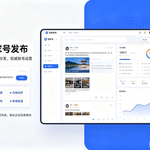 陵川百家号信息发布代运营